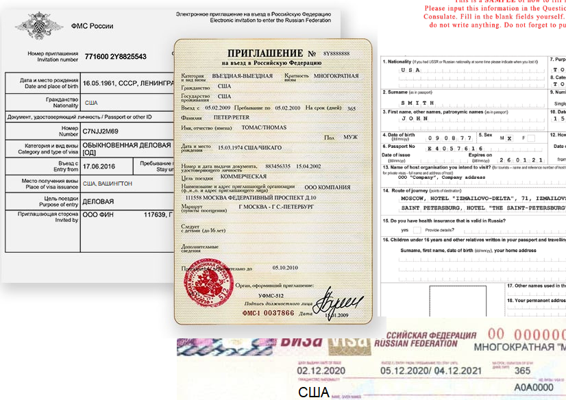 Как гражданину россии самостоятельно оформить визу в испанию в 2020 году