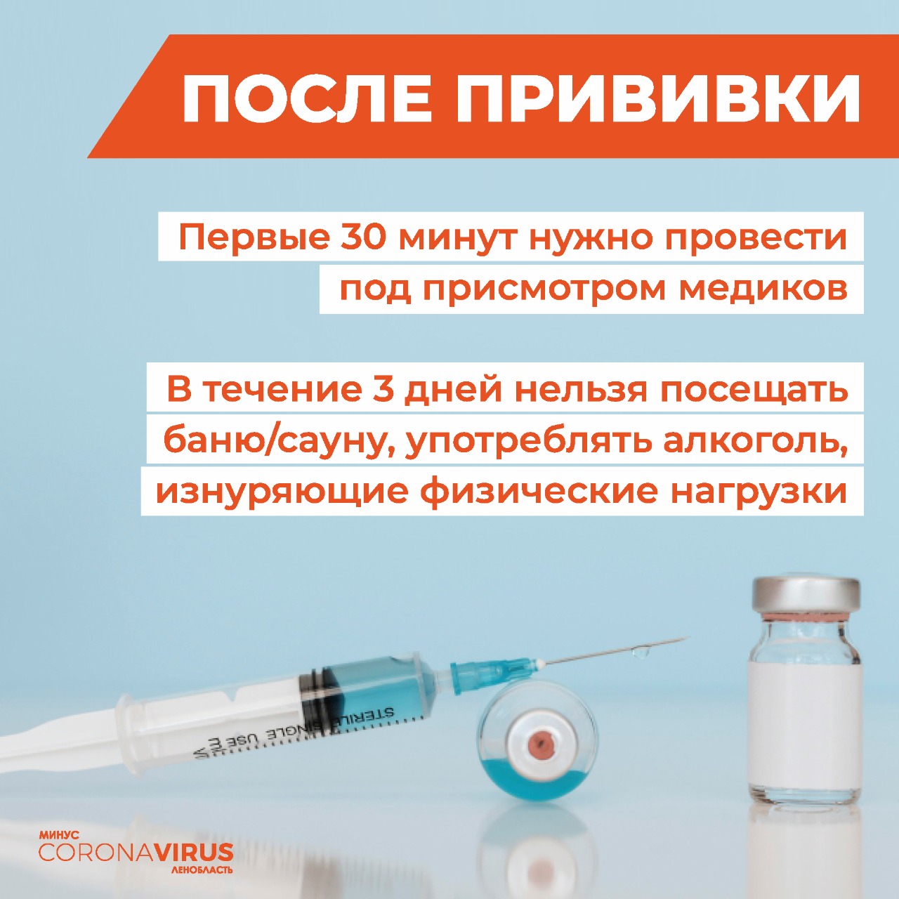 Имеют ли право родители отказаться делать прививки ребенку?. испания по-русски - все о жизни в испании