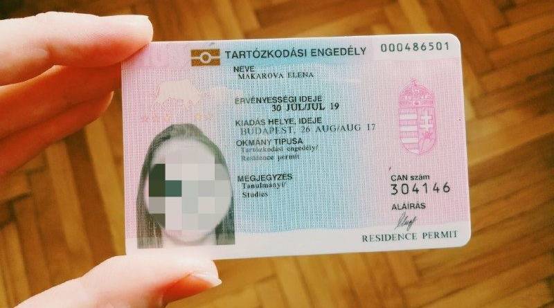 Как получить гражданство чехии