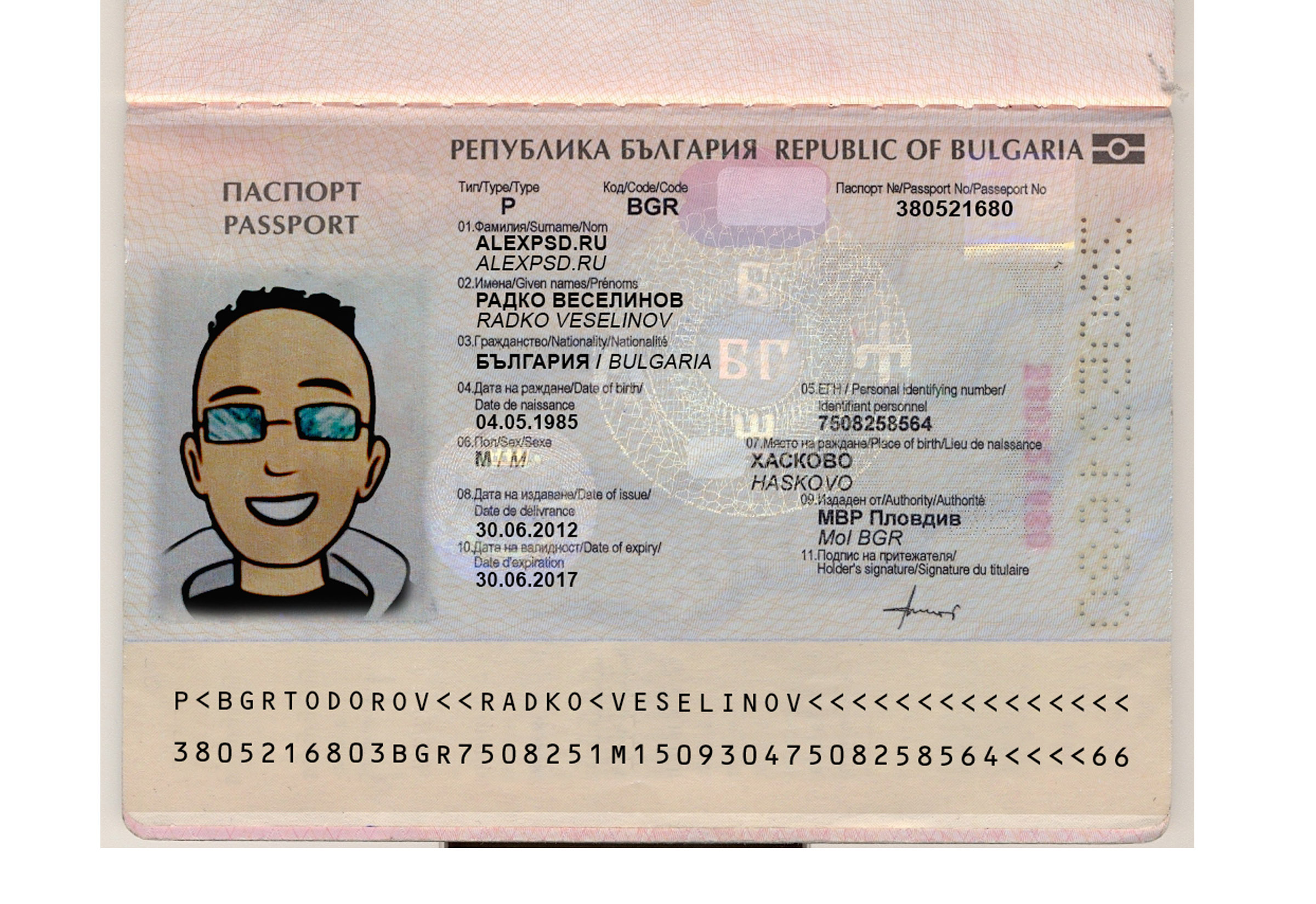 Иммиграция в болгарию в 2021: как переехать, нюансы - wise, ранее transferwise
