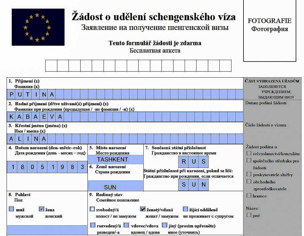 Самостоятельное получение шенгенской визы в чехию 2021 (прагу) — документы, образец, стоимость