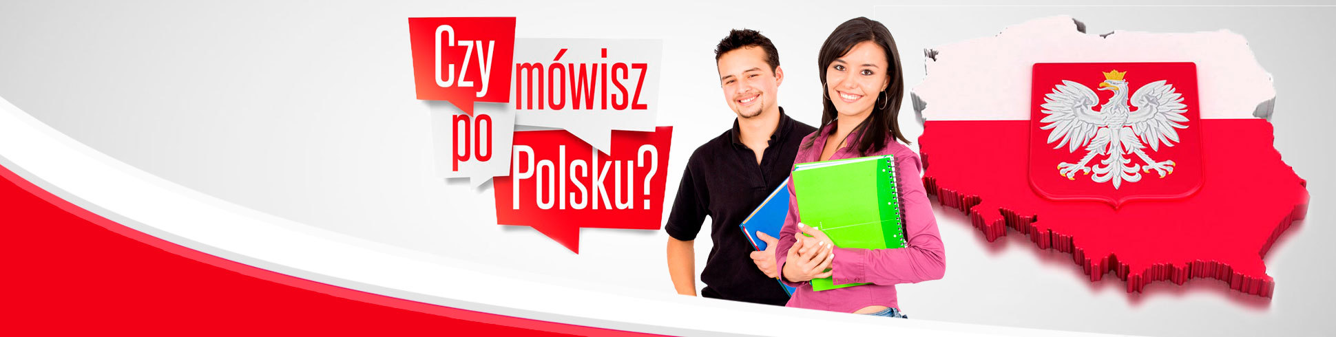 Двухнедельный интенсивный курс польского языка.