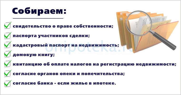 Ипотека для иностранцев в польше: в каком банке можно взять и на каких условиях? - недвижимость в польше и за границей - nedvizhimosti24