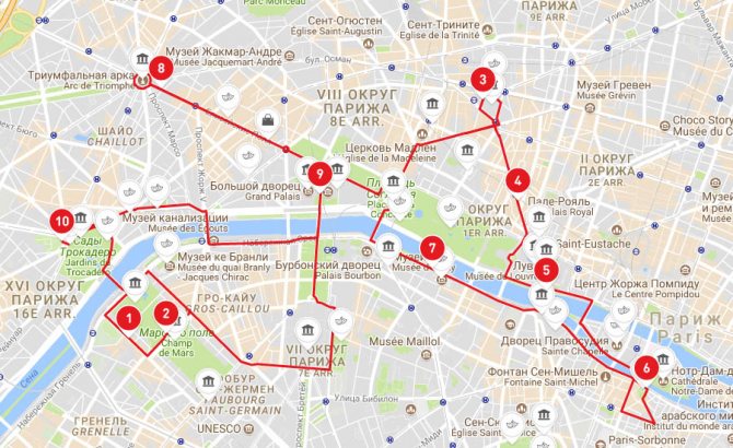 Берлин - париж: расстояние, как добраться