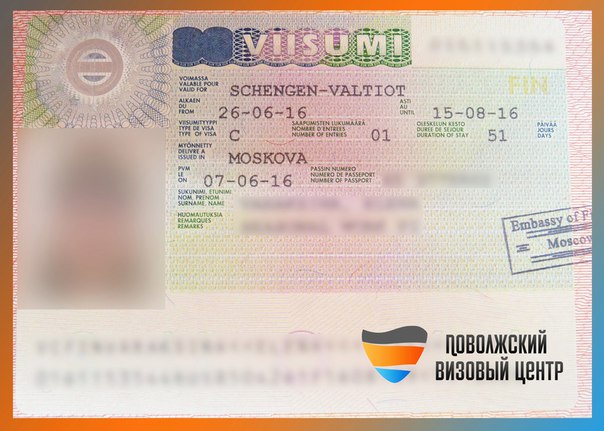 Требования к заявкам на финские шенгенские визы, сборы за оформление виз и рекомендации для граждан россии