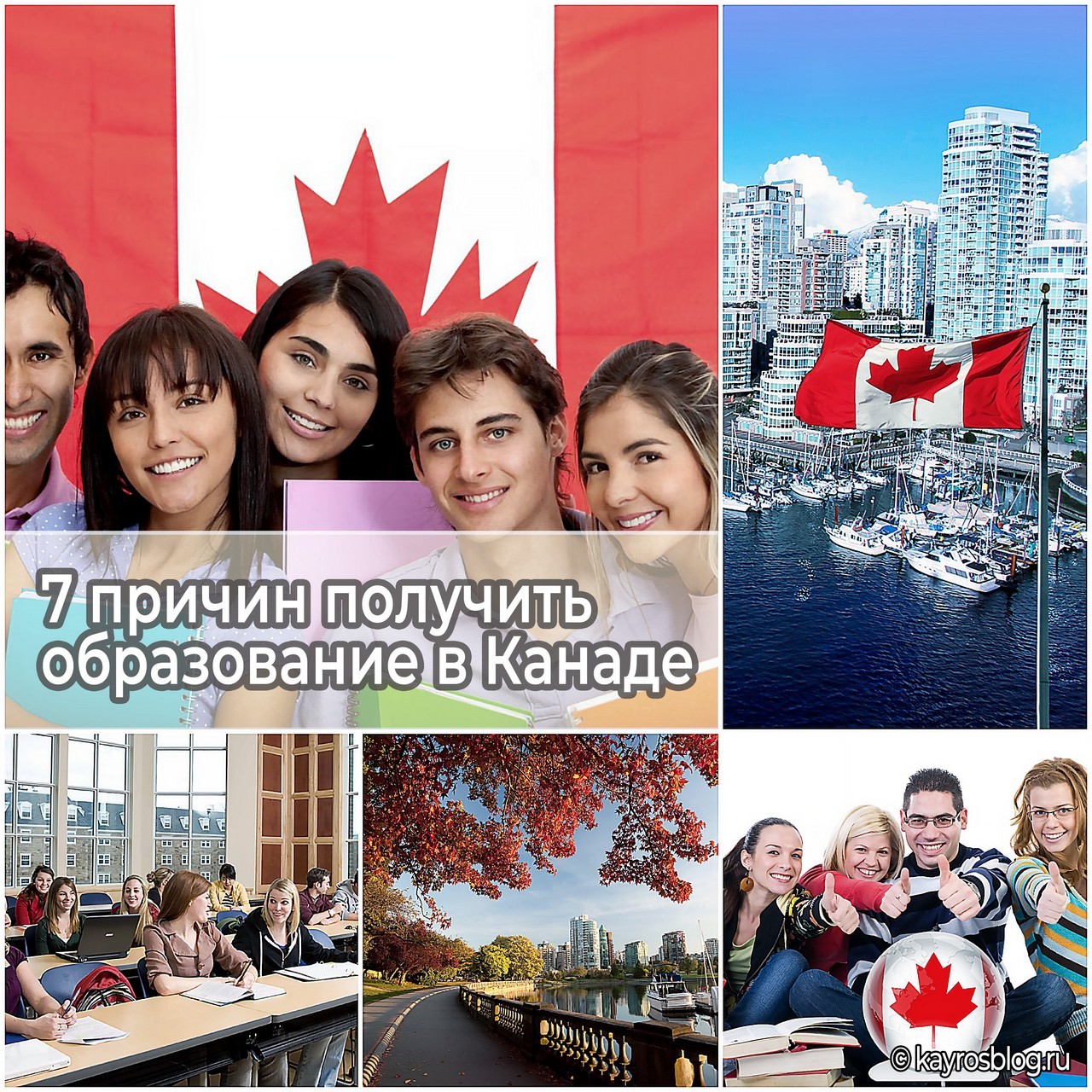Новый иммиграционный план канады на 2021-2023 год
