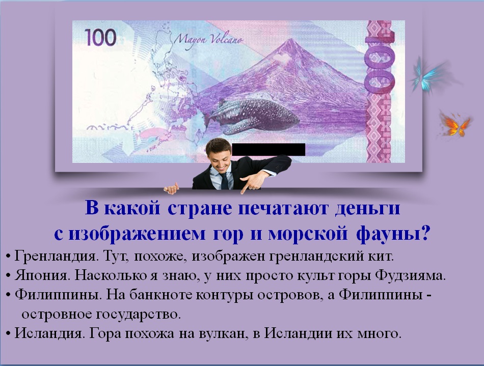 Валюта израиля – новый шекель. как обменять деньги в израиле? :: syl.ru