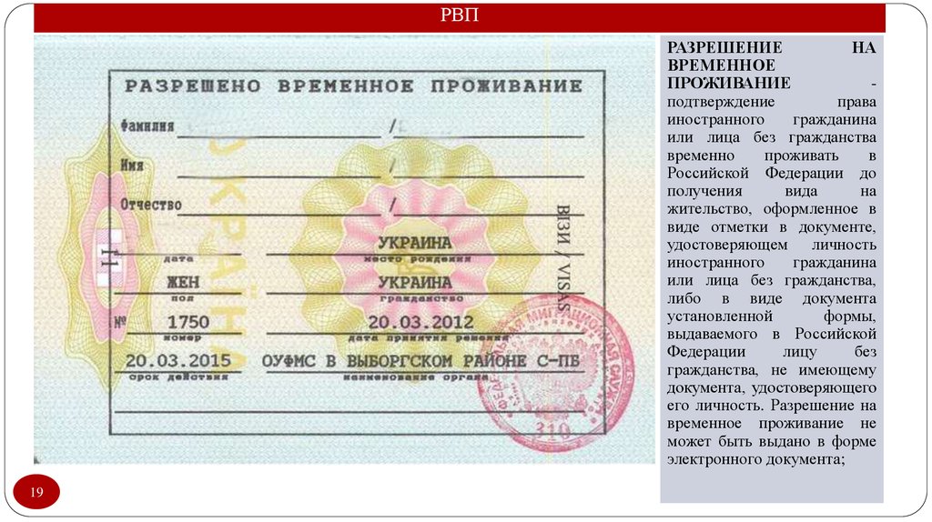 Как получить гражданство польши гражданину россии в 2021 году