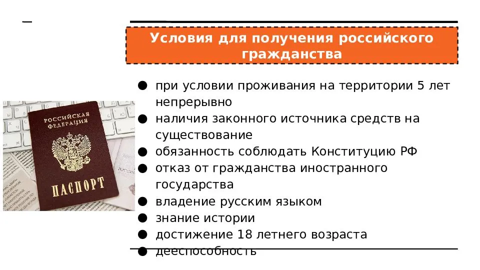 Как получить гражданство в чехии | immigration-online.ru