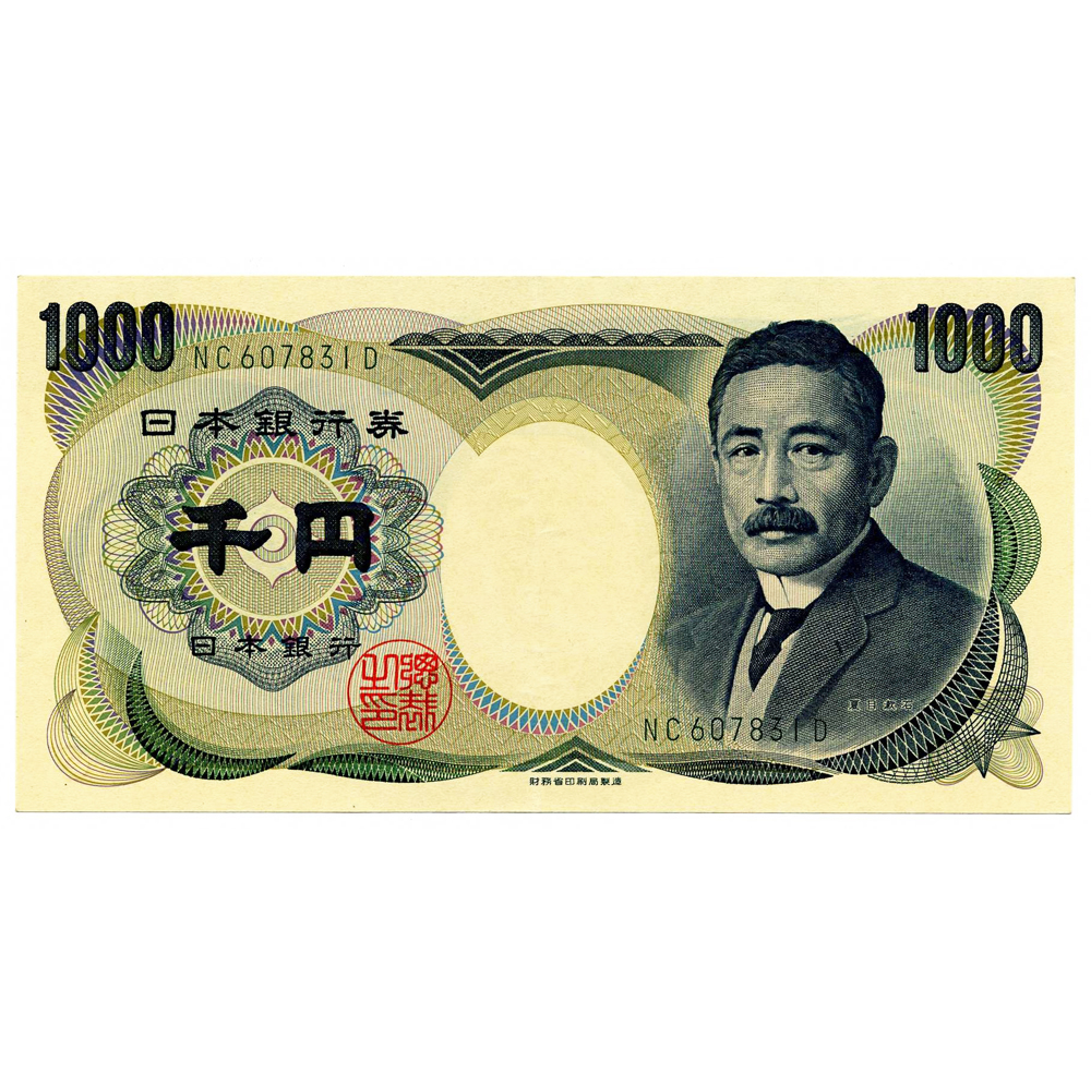 Японская валюта - japanese currency - abcdef.wiki