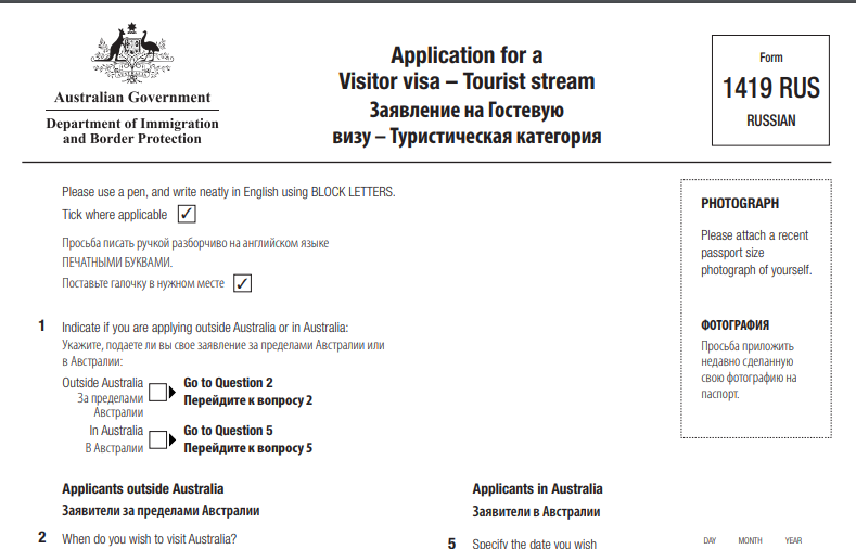 Рабочая виза в австралию в  2021  году: документы, сколько стоит