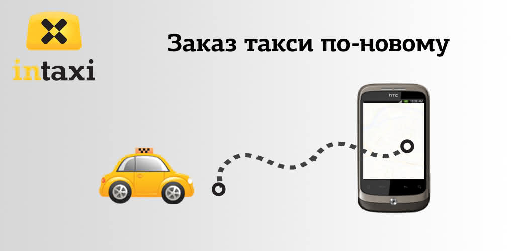 Особенности такси в чехии: тарифы, кто на рынке, как заказать. новости такси в мире. портал такси сервис