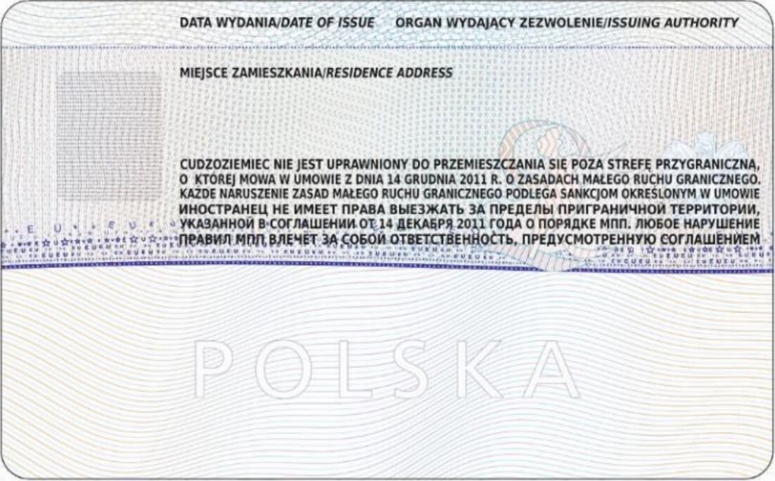 Получение польского гражданства - польша в россии - веб-сайт gov.pl
