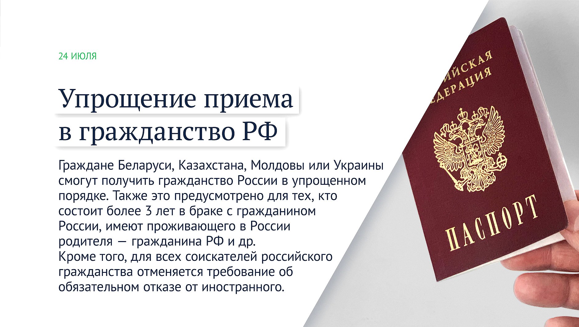Процедура получения гражданства греции для россиян