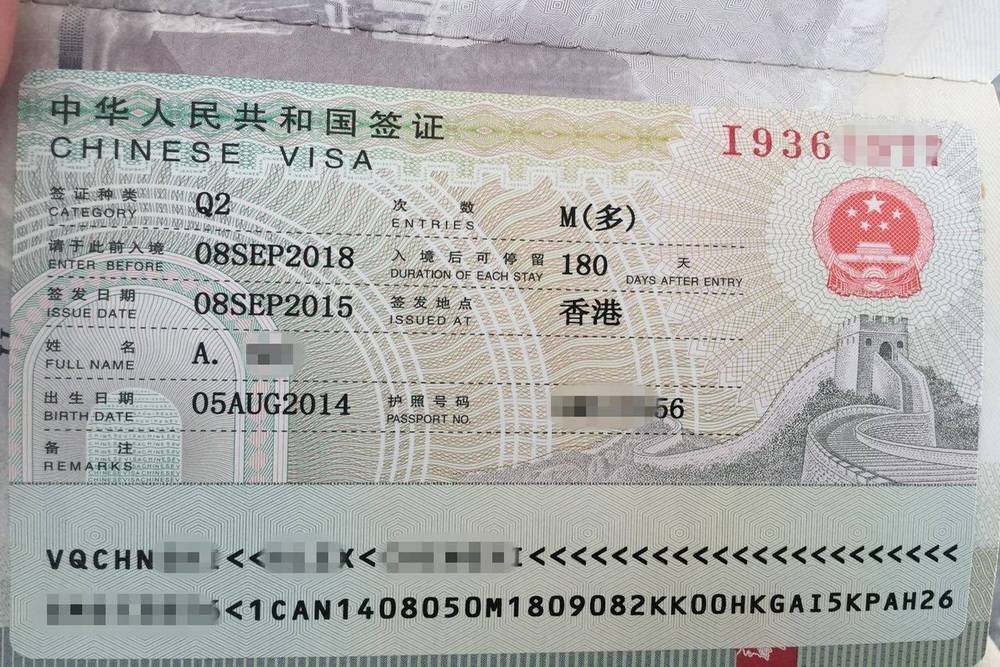 Нихао не понимаю: виза в китай для россиян