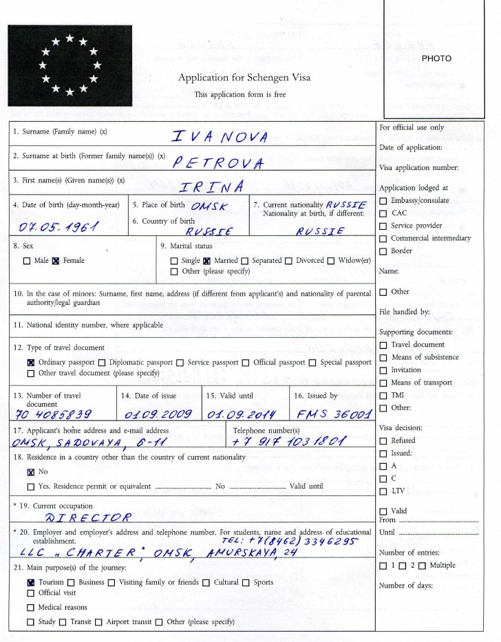 Получаем визу во францию: список документов, заполнение анкеты, требования к фото