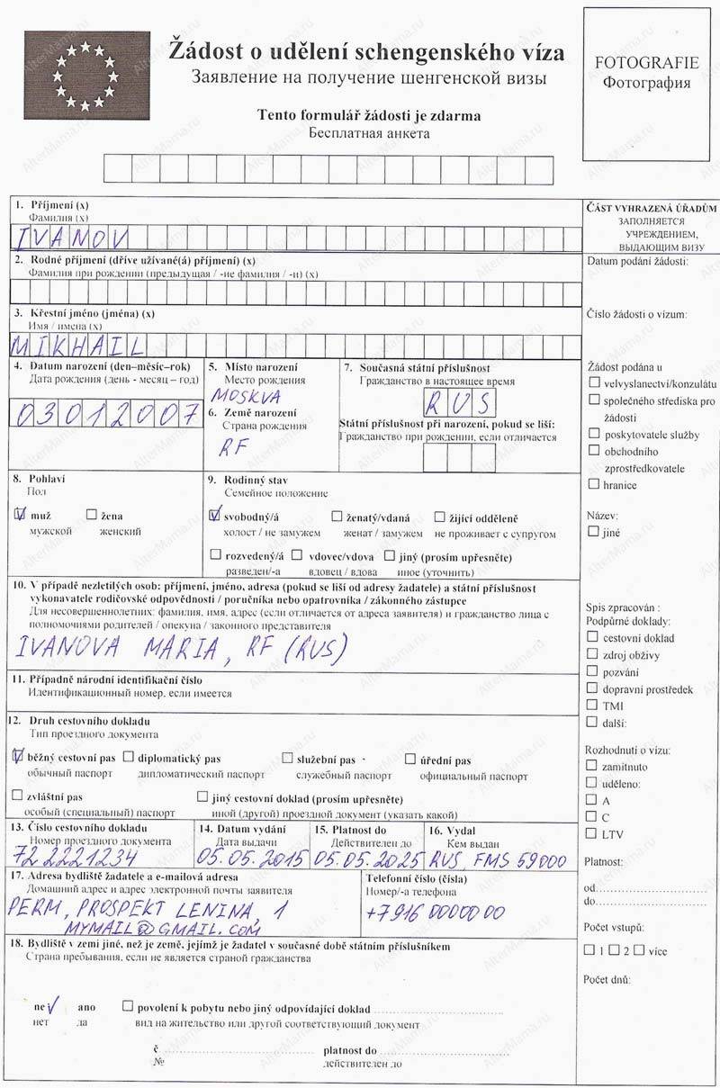 Студенческая виза в чехию для россиян: как получить самостоятельно