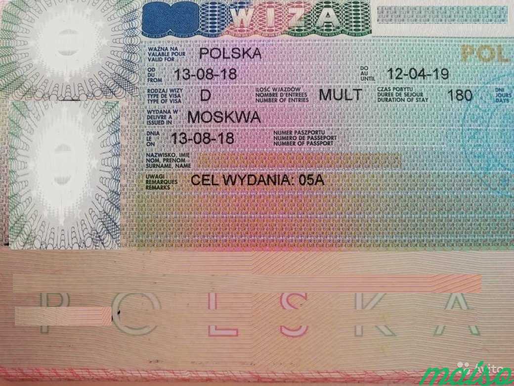 Регистрация на визу в польшу: как записаться в визовый центр польши и польское посольство