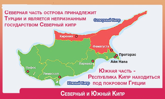 Работа на кипре и доступные вакансии для русских в 2021 году