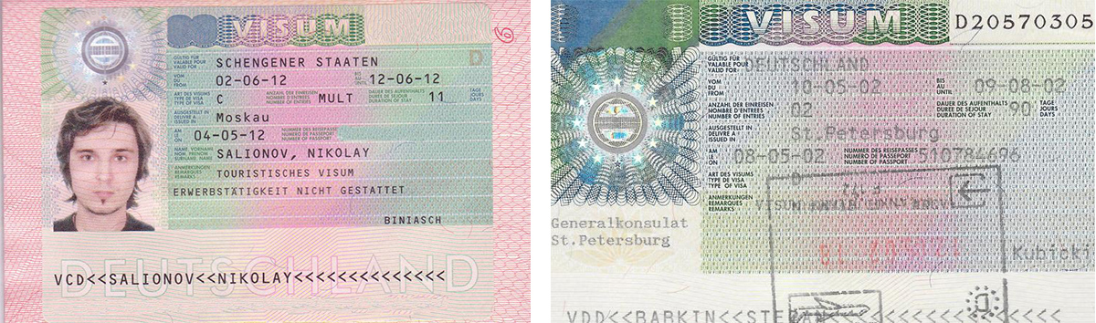 Национальная виза - федеральное министерство иностранных дел германии