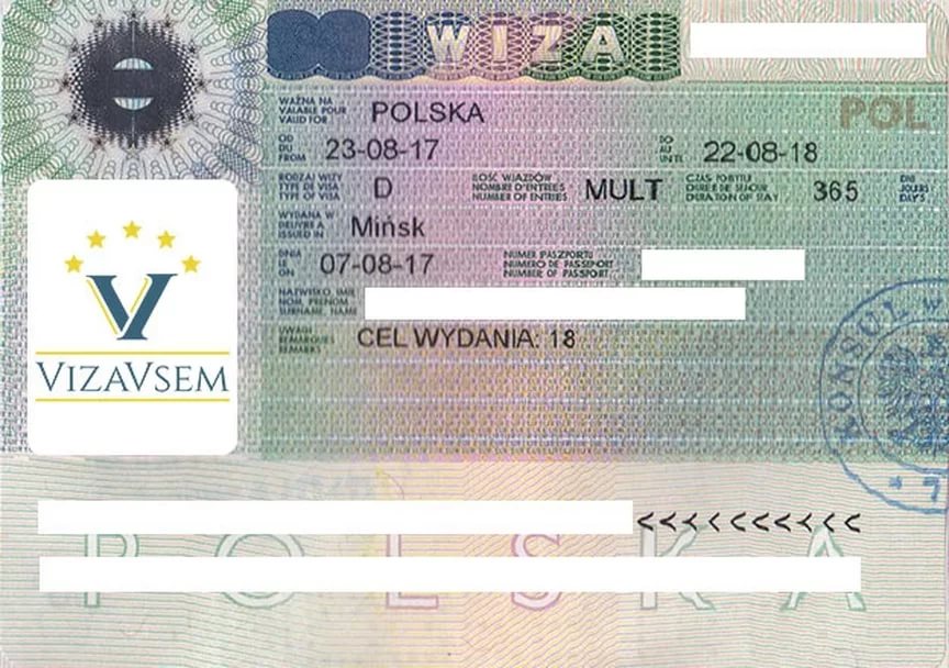 Сколько стоит виза в польшу для белоруса?
