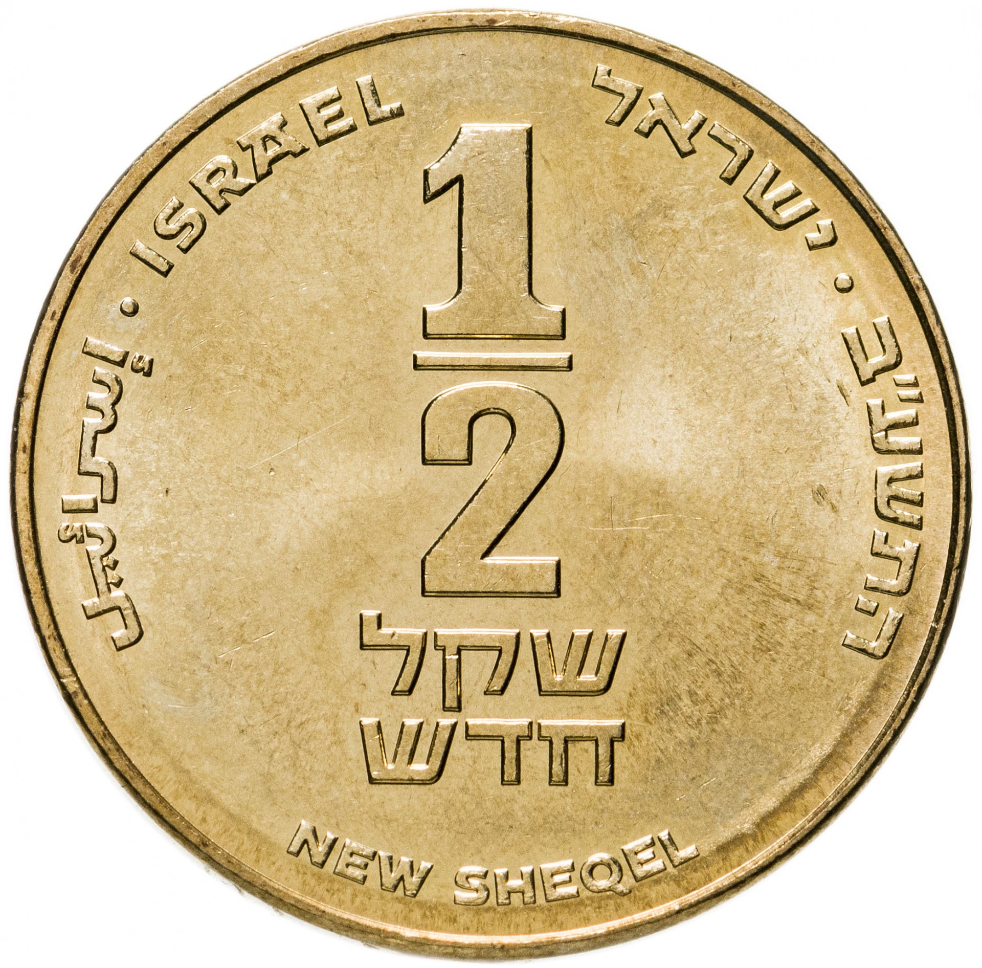Валюта израиля: краткая история шекеля