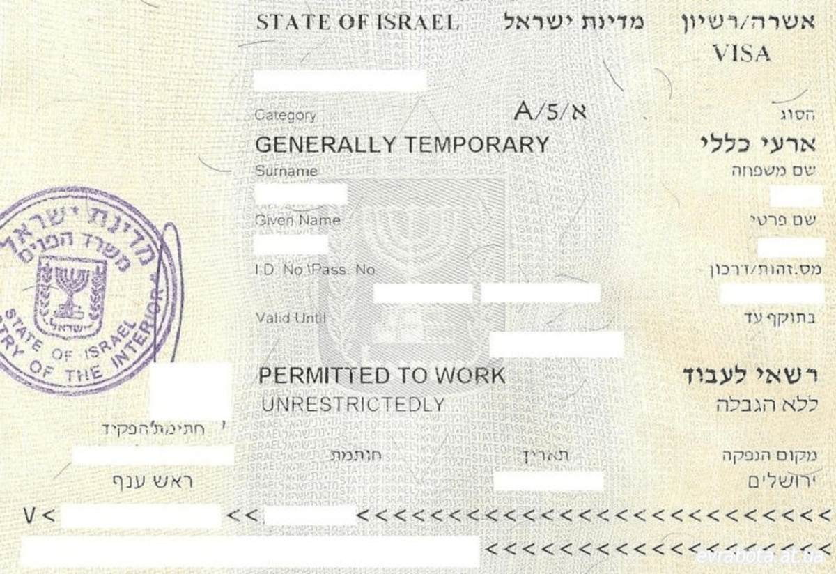 Как получить рабочую визу в израиль в  2021  году
