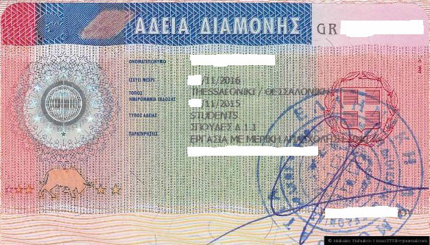 Иммиграция в грецию в 2021 году - prian.ru