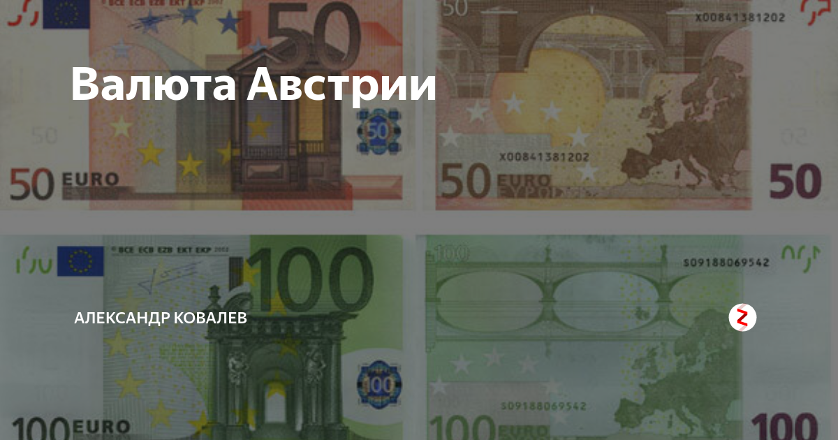 Валюта турции 2021 — курс к рублю, какую валюту брать, где снимать