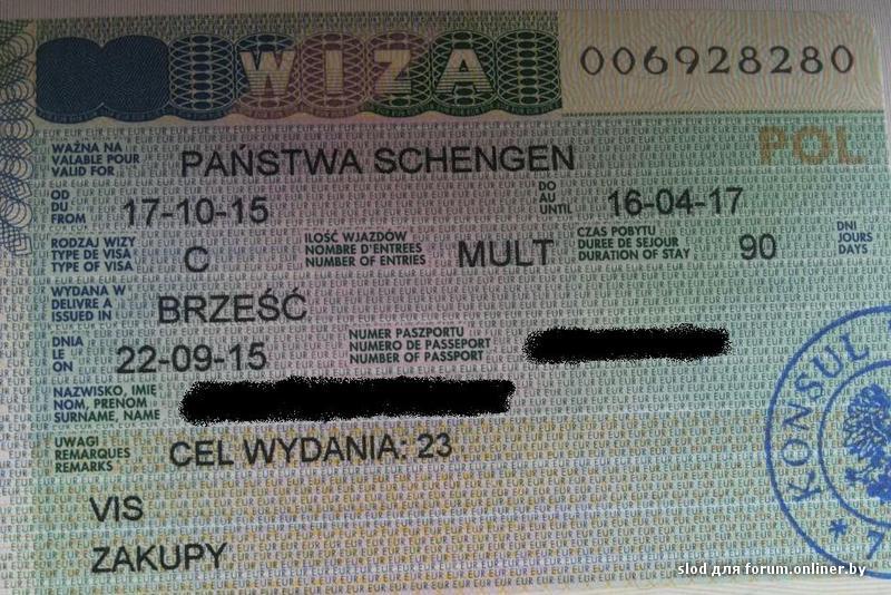 Национальная виза (тип «d») - польшча ў беларусі - portal gov.pl