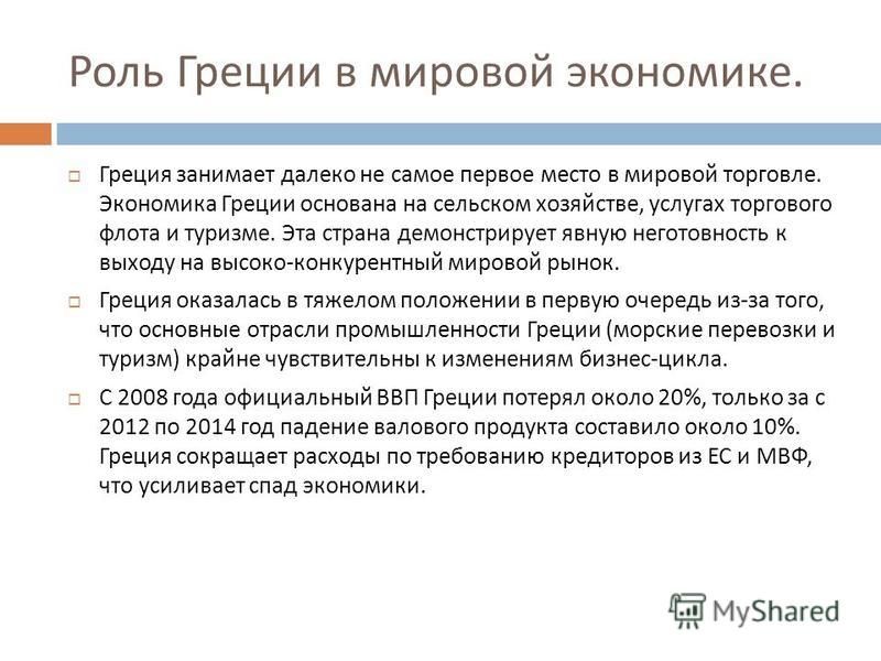 Перспективы экономики россии в 2021 году – интервью с экспертом | calmins