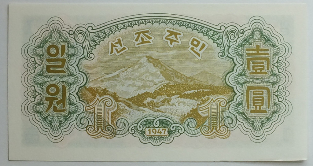 Деньги южной кореи (валюта в кореи)