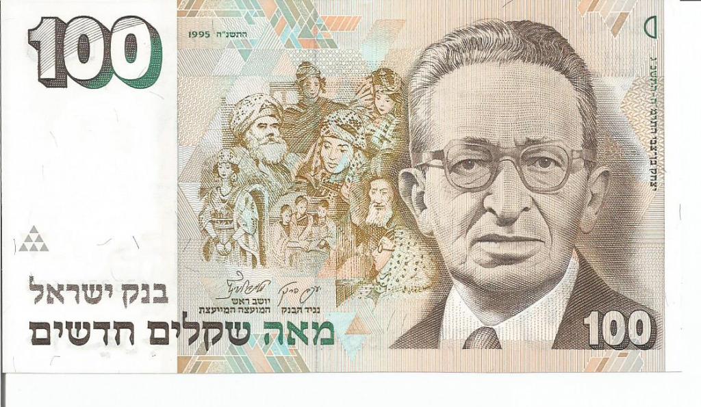 Курс доллара к израильскому шекелю