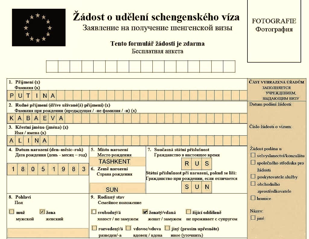 Анкета на визу в чехию: самая полная инструкция с примерами