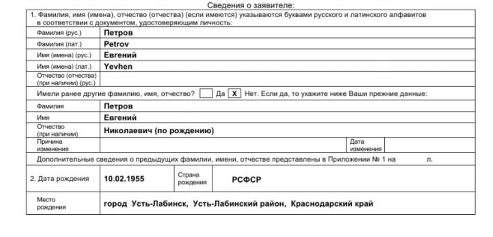 Вид на жительство (внж) в болгарии для россиян 2021