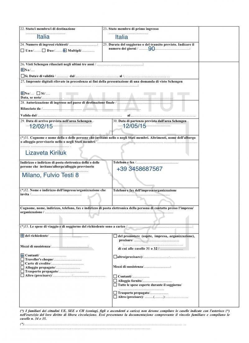 Документы на визу в италию - подробная инструкция - italiatut