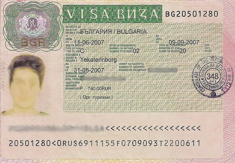 Оформление визы в болгарию для россиян: перечень документов, типы, особенности, сроки