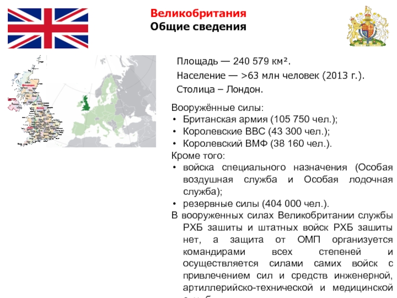 Работа и вакансии в великобритании для русских в 2020 году: где и как искать работу в лондоне, вакансии для русских