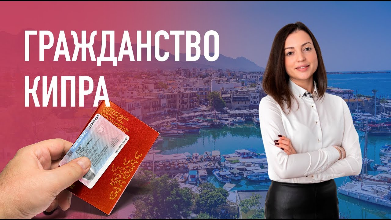 Тихий ход: когда черногорская программа «гражданство за инвестиции» начнёт работать активно - prian.ru