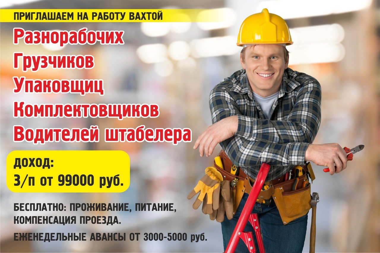 Личный опыт дальнобойщика в польше: искал работу с нуля, не зря опасался, что обманут - prian.ru