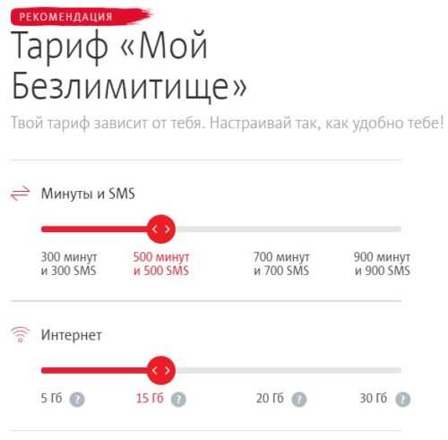 Мобильная связь в чехии в 2021 году: мобильные операторы, приобретение sim-карты, выбор тарифа