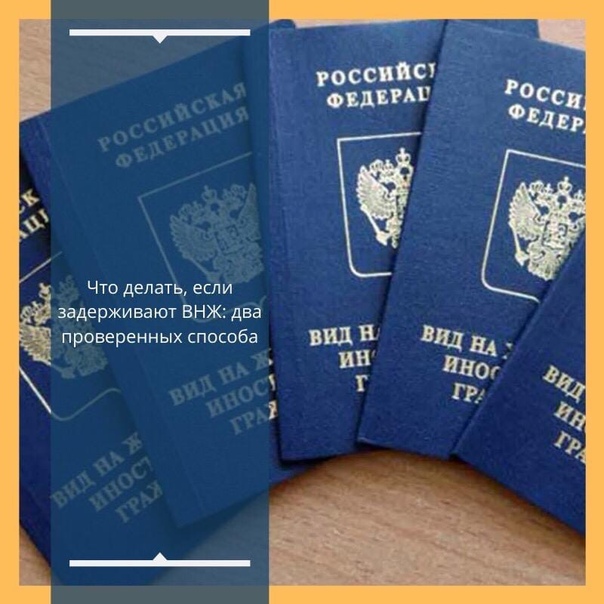 Получение второго паспорта и гражданства финляндии | internationalwealth.info