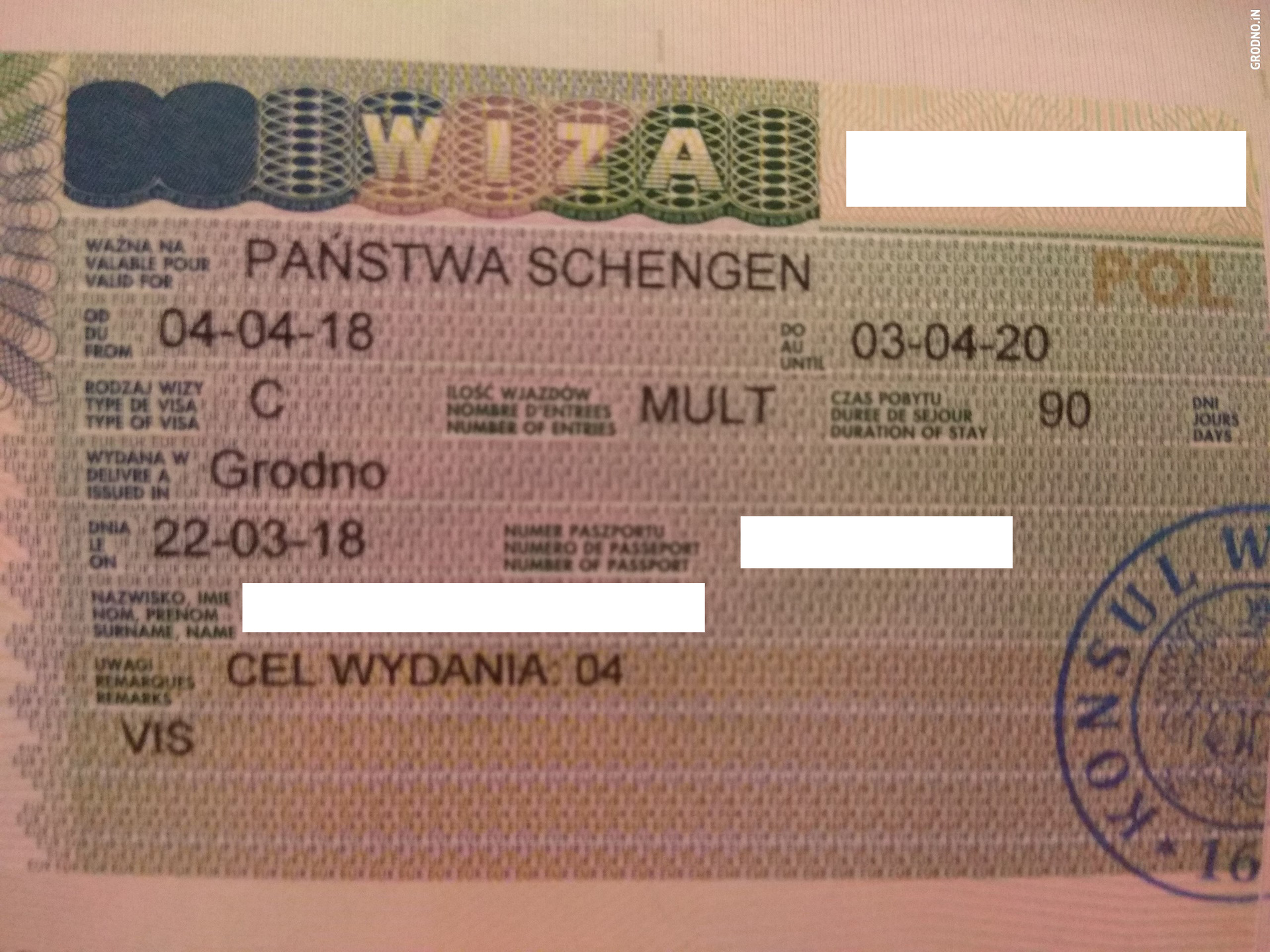 Шенген латвия требования