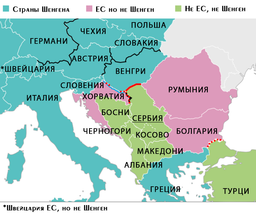 Входит ли болгария в евросоюз и шенген в 2020 году