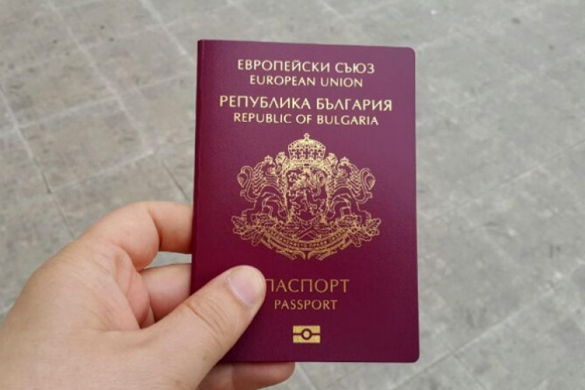 Как получить гражданство болгарии для россиян