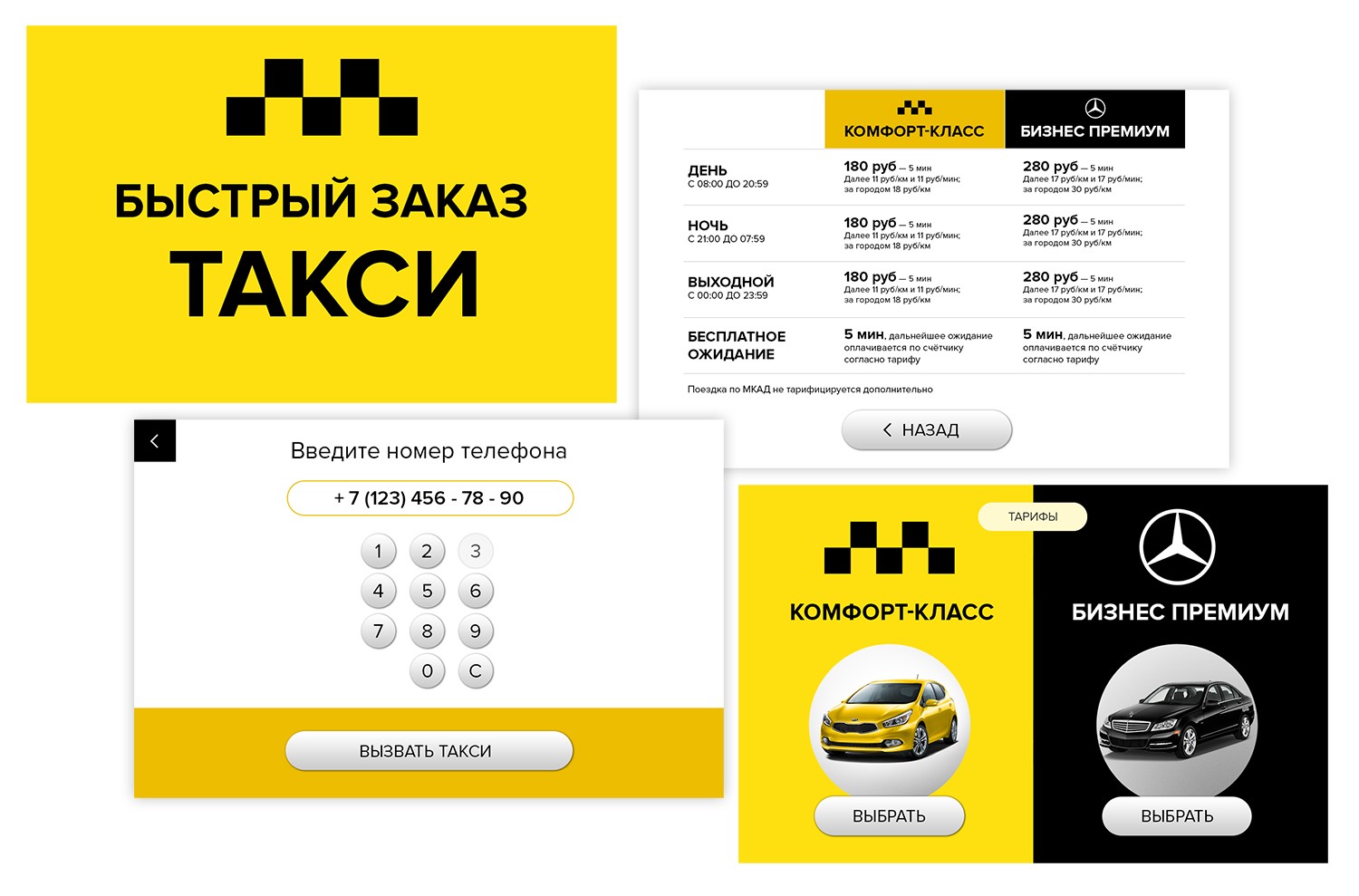Такси в праге, средняя стоимость, советы и меры предосторожности