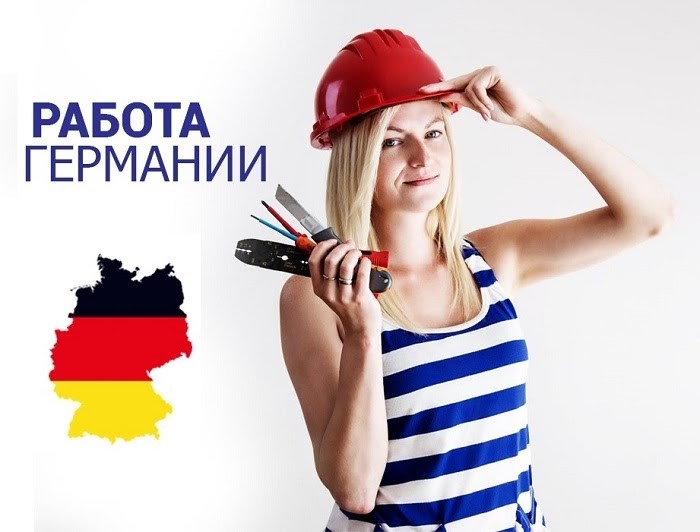 Работа в германии для русских, украинцев, белорусов: вакансии 2021 - prian.ru