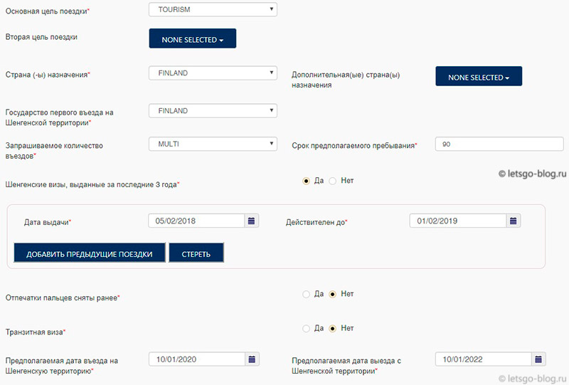 Оформление финского шенгена в санкт-петербурге (спб). сроки, цены, документы для шенгенской визы в 2021
