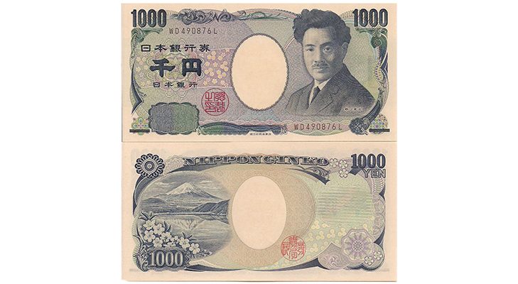 Японская иена (¥)