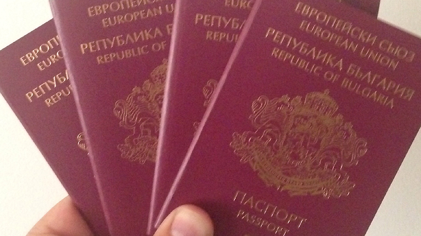 Как получить гражданство болгарии для россиян за инвестиции